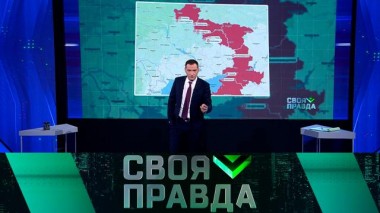 Третья мировая? 30.04.2022