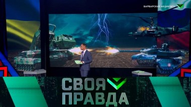 Варварские акции ВСУ 10.06.2023