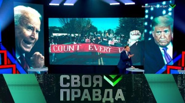 Выбор есть всегда? 07.11.2020