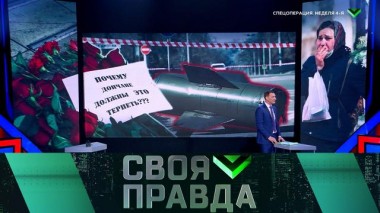 Выпуск от 18 марта 2022 года 19.03.2022