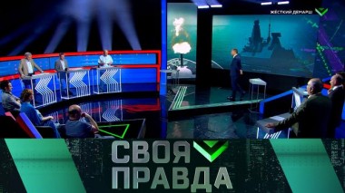 Выпуск от 25 июня 2021 года 26.06.2021