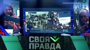 Взрывоопасная обстановка 27.08.2021