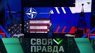 Ядерный аргумент 08.04.2023