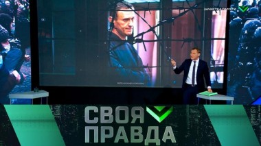 Зачистка памяти 12.02.2021