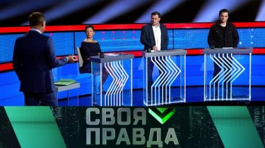 Залп по международному праву 21.02.2021