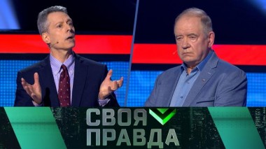 Третья мировая? 20.06.2025