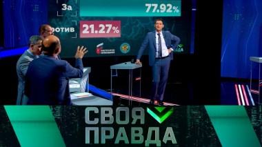 Триумф доверия 05.07.2020