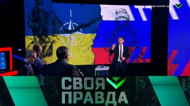 Угроза номер один 25.11.2023