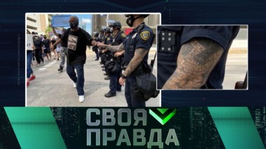 Уроки демократии 07.06.2020