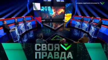 Уровень ядерной опасности 12.10.2024