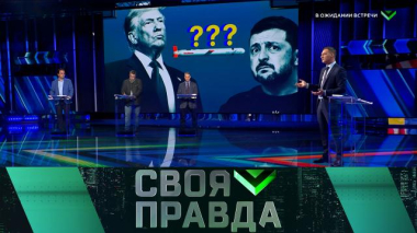 В ожидании встречи 17.10.2025