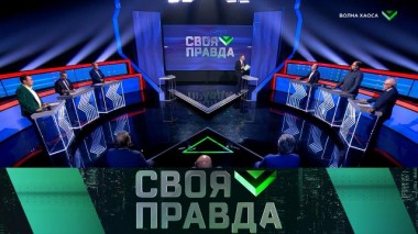 Волна хаоса 28.10.2023