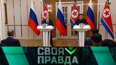 Всеобъемлющее партнерство 22.06.2024