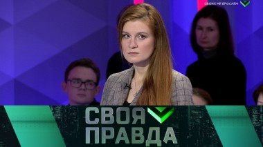 Выпуск от 10 декабря 2019 года 10.12.2019