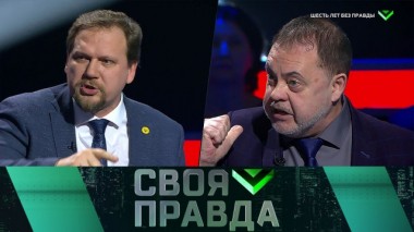 Выпуск от 22 февраля 2020 года 22.02.2020