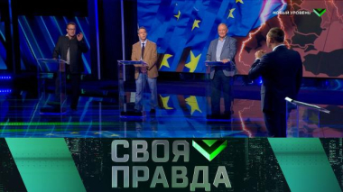 Выпуск от 29 мая 2026 года 30.05.2026