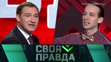 Зачем Запад пытается поставить в один ряд СССР и гитлеровскую Германию? 18.12.2019