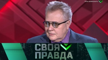 Закон Зеленского о децентрализации и минские соглашения 17.12.2019