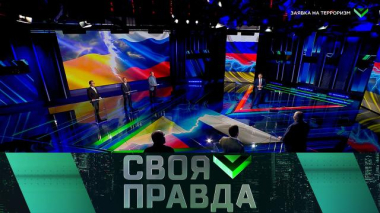 Заявка на терроризм 04.09.2026