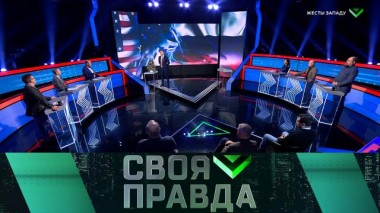 Жесты Западу 23.12.2023