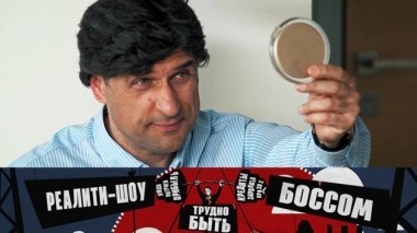 Выпуск №4 03.06.2018