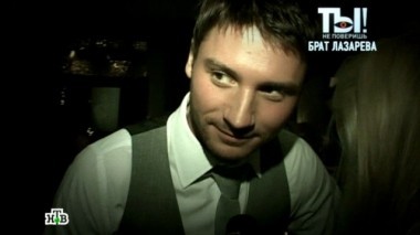 Брат Сергея Лазарева вышел на свободу, конфликт Тимати и Димы Билана и тайны звездных тел 15.11.2014