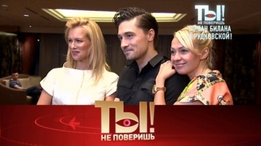 Был ли роман у Рудковской и Билана, что возит на гастроли Успенская и как Пугачёва играет в театре 02.10.2019