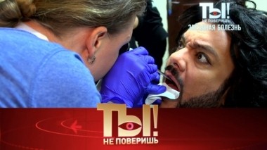 Что скрывают медкарты звезд, диета Гарика Харламова и любовные подвиги Малинина 07.10.2019