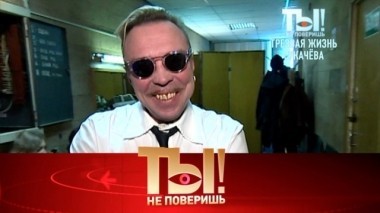 Дайджест №18 19.05.2018