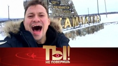 Дерзкая выходка Андрея Гайдуляна, свадьба Владимира Кузьмина и подвиг Александра Розенбаума 15.12.2018