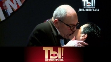 Дочь Эммануила Виторгана, настоящий отец для сына Вадима Казаченко и война за наследство Алексея Петренко 04.03.2018