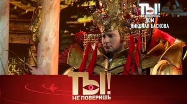 Дом мечты Николая Баскова, роды Марии Мироновой и откровения Димы Билана 13.10.2019