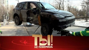 ДТП Дениса Матросова, секс Николая Баскова и юбилей Дмитрия Маликова 08.02.2025