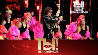 Энергичный и молодой Леонтьев, сверкающие улыбки Киркорова и Баскова, жених для дочери Успенской 05.09.2026