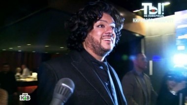 Филипп Киркоров экономит на себе, тайная свадьба Бориса Грачевского, дети Ольги Бузовой 13.02.2016