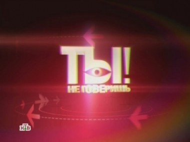 Где и с кем сейчас отдыхает Алла Пугачёва? 17.03.2012