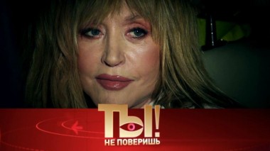 Грустный праздник Примадонны, состояние Надежды Бабкиной и скандал с Павлом Прилучным 18.04.2020