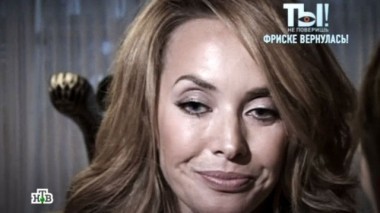 Интервью с Жанной Фриске, кто ищет Наталью Гулькину, миссис Оксана Фёдорова и русские любовницы голливудских звезд 01.11.2014