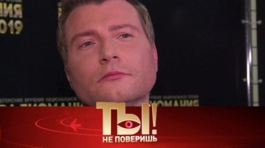 Интимная тайна Баскова, здоровье Михалкова и уколы Брежневой 21.12.2019