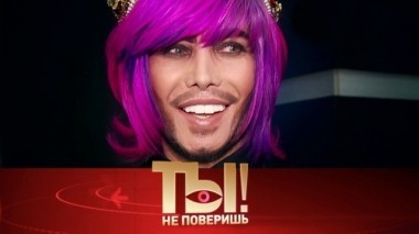 Избранница Сергея Зверева, компромат на Анастасию Волочкову и ослепительный миг Олега Анофриева 31.03.2018