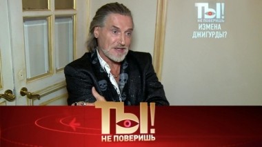 Измены Джигурды, сестра Пугачёвой и какие диагнозы скрывают медицинские карты звезд 07.10.2017