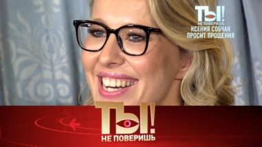 Извинения Ксении Собчак и массовая драка на концерте Татьяны Булановой 07.03.2020