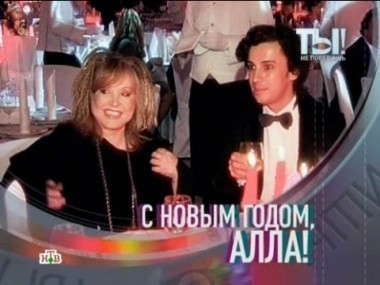 Как Алла Пугачёва отметит день рождения? 14.04.2012