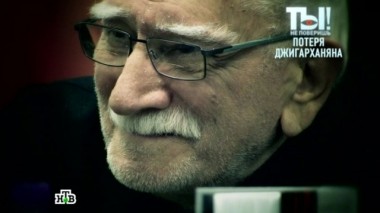 Как Джигарханян лишился миллионов, что со здоровьем Лидии Федосеевой-Шукшиной и как рванула секс-бомба Апина? 28.01.2017