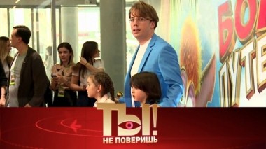 Как Галкин стал няней для детей Киркорова и гибель пациента в клинике Стаса Пьехи 11.05.2019