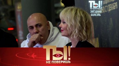 Какая зараза скосила весь шоу-бизнес и за что Киркоров подал в суд на Успенскую? 16.12.2023