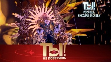 Какой дворец отгрохал Николай Басков и как протекающая крыша доставила хлопот Анастасии Волочковой? 13.05.2018