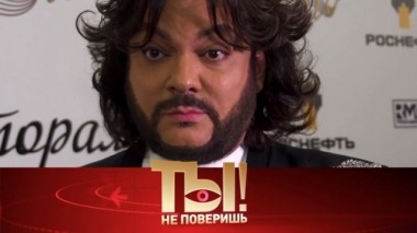 Киркоров против Маруани, многодетная мама Мария Порошина и развод Марата Башарова 23.03.2019