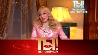 Клизмы для Распутиной, перевоспитание Кологривого и Миа Бойко против квадроберов 21.09.2024