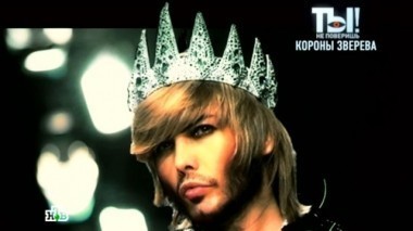 Корона Зверева, педагогическая карьера Баскова и сын Плющенко от первого брака 02.07.2016